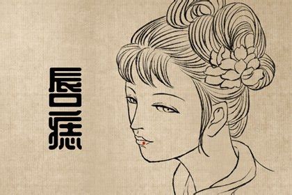 白虎女人|什么是女性“白虎”